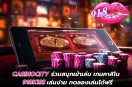 casinocity